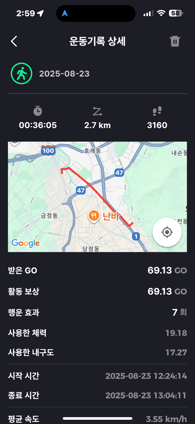 KakaoTalk_20250826_150043306_07.png