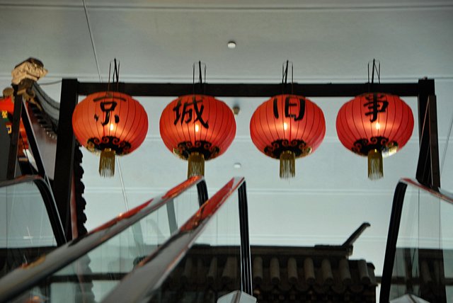 China-Beijing130102-022.jpg