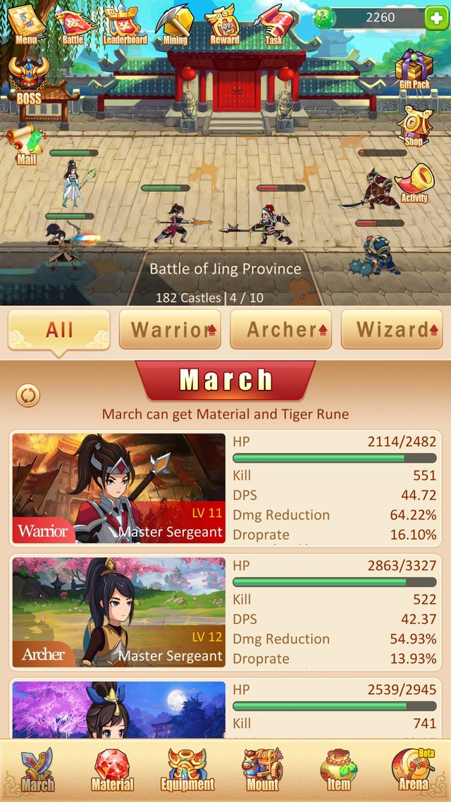 A typical March screen