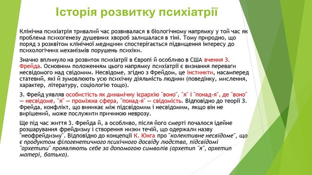 Слайд19.JPG