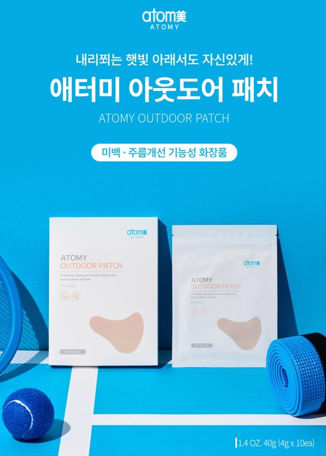 Screenshot_20250616_071503_Atomy Shop.jpg