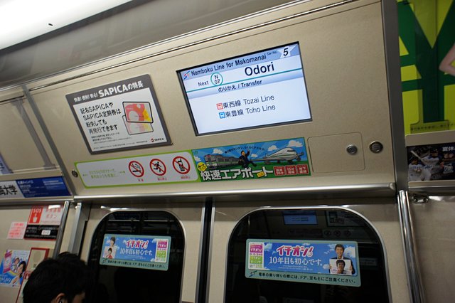 Japan-Hokkaido12730-144.jpg