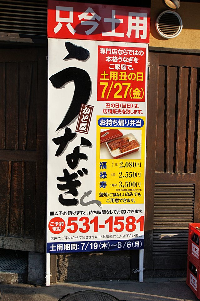 Japan-Hokkaido12730-168.jpg