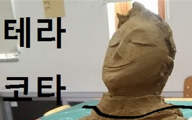 테라.png