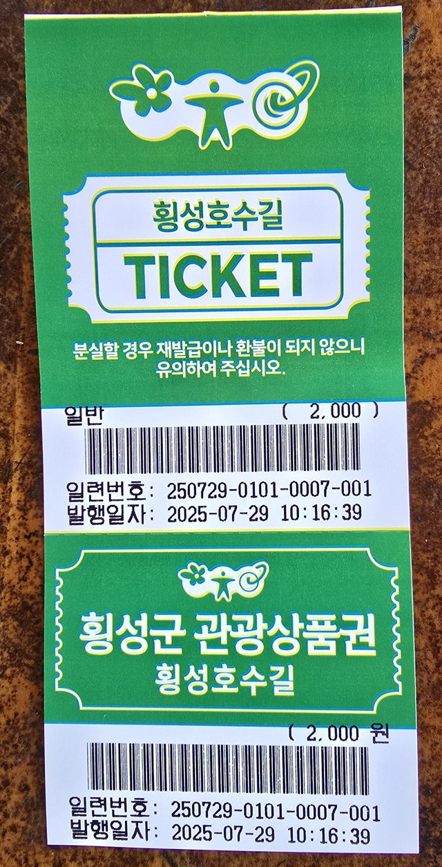 KakaoTalk_20250730_162736364_23.jpg