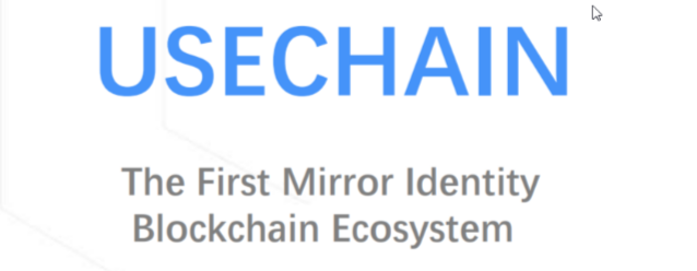 usechain1.png