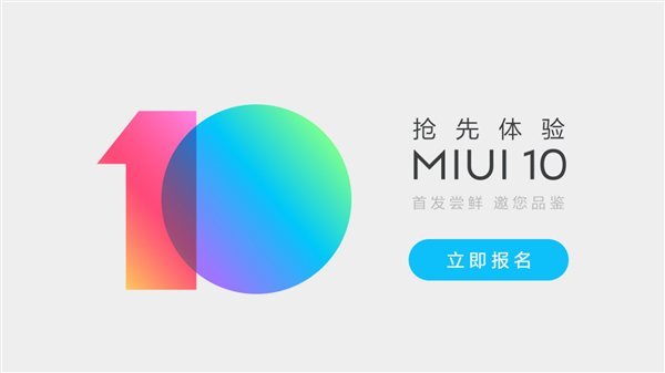 MIUI-10-closed-beta.jpg