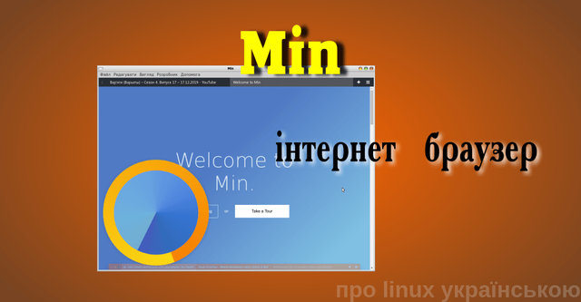 minbrowser