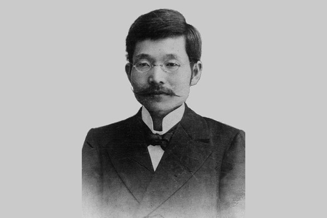 Kikunae Ikeda.jpg