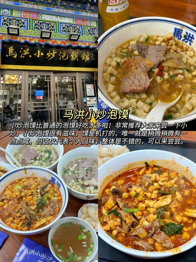 西安并非美食荒漠‼️来西安必吃的1️⃣5️⃣家店_15.jpg