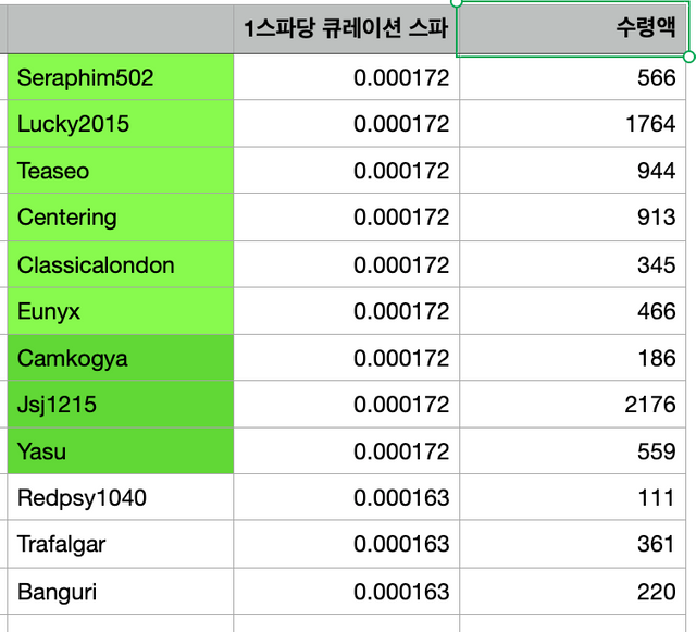 스크린샷 2023-09-25 오전 9.08.49.png