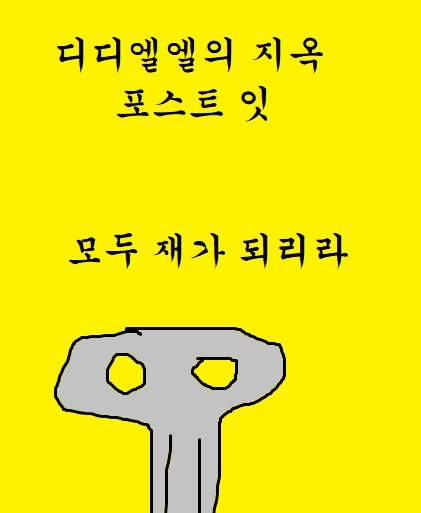 포스트잇-4.jpg