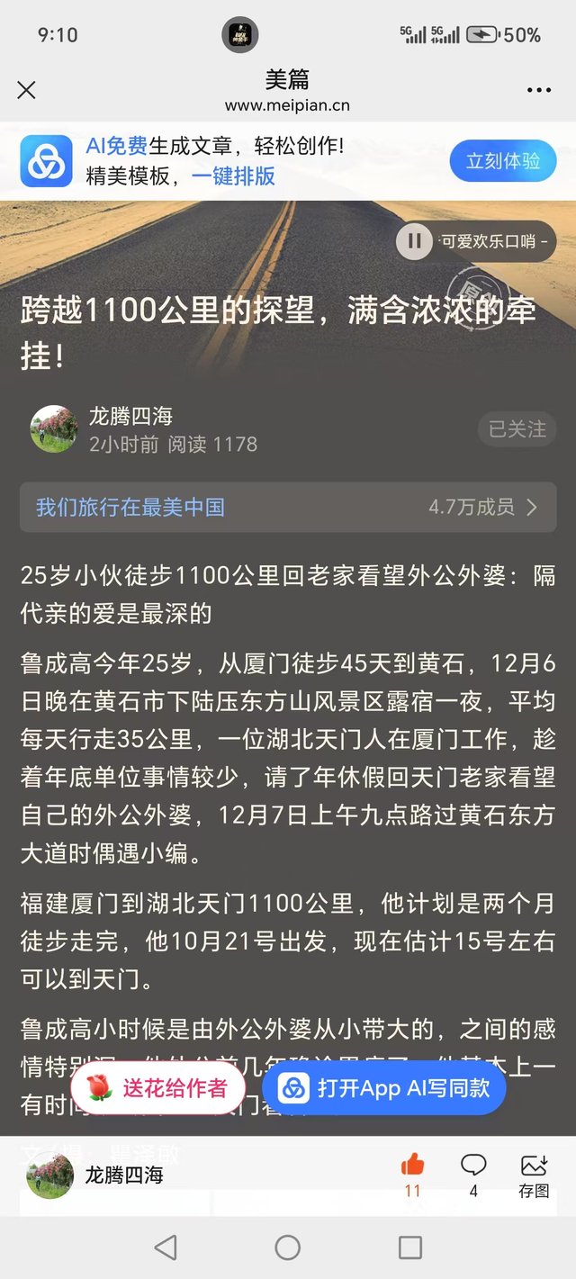 微信图片_20241210091415.jpg