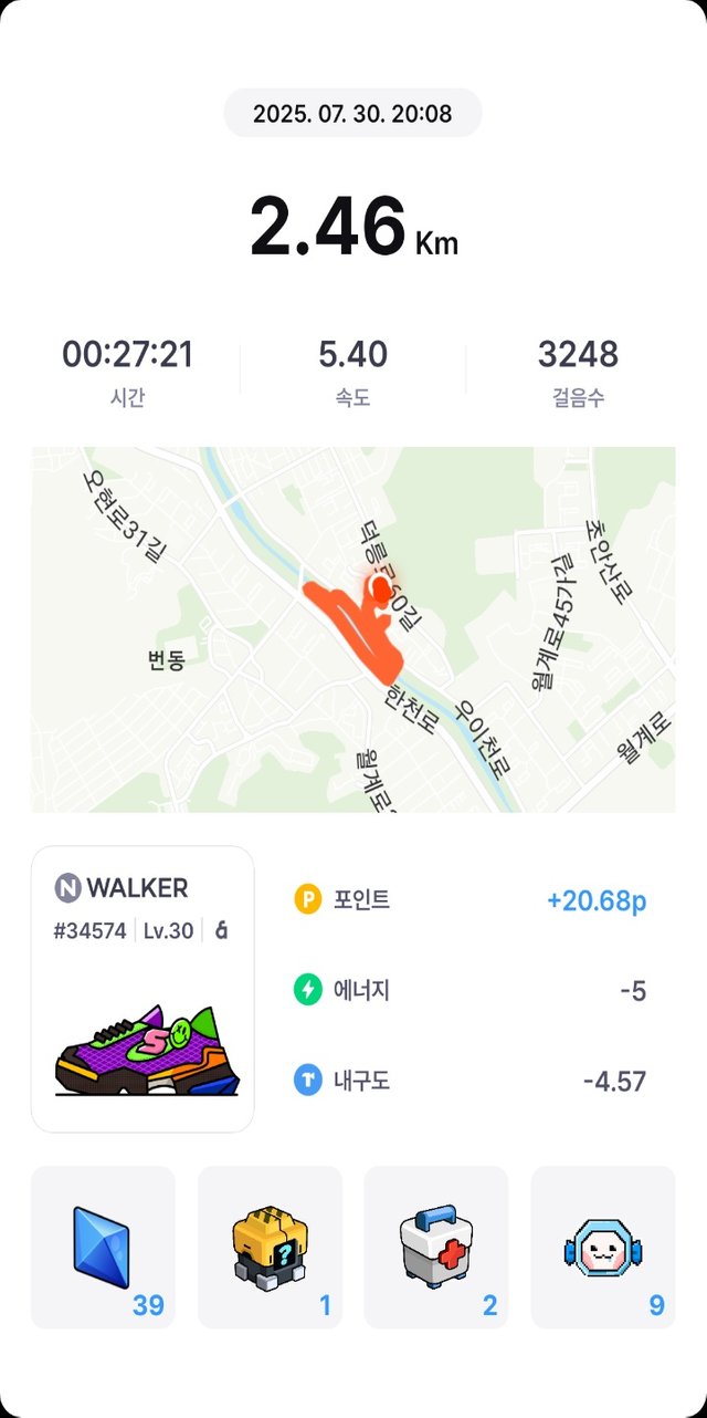 KakaoTalk_20250731_065447921.png