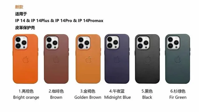 iphone-14-alleged-leather-cases.webp