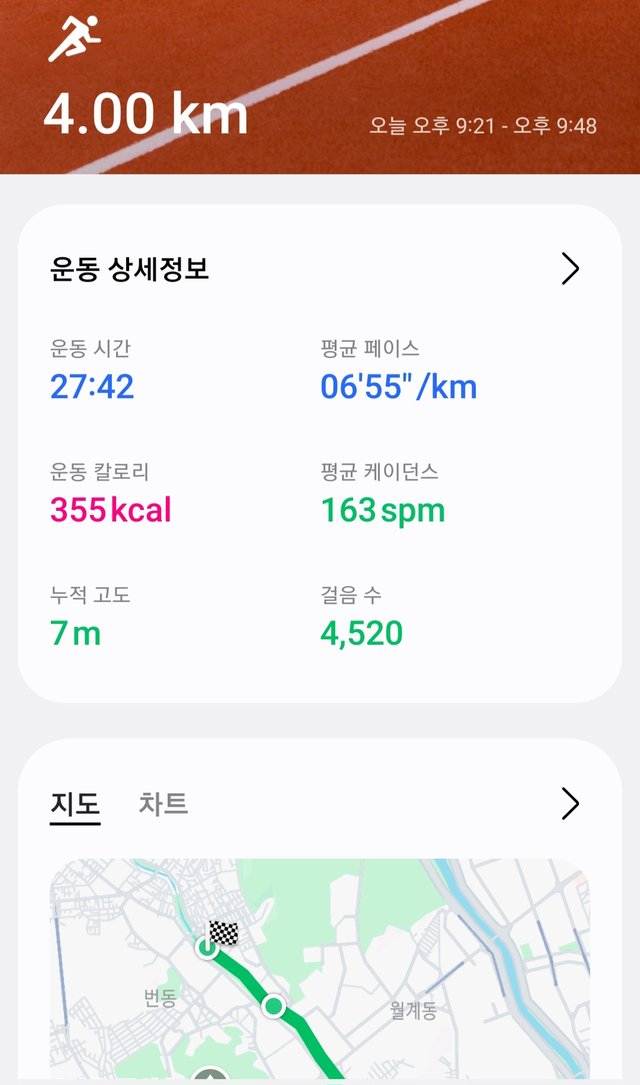 Screenshot_2025-06-17-22-19-30.jpg