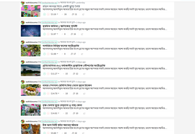 পোষ্ট.png