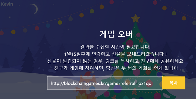 Blockchain games korea.png