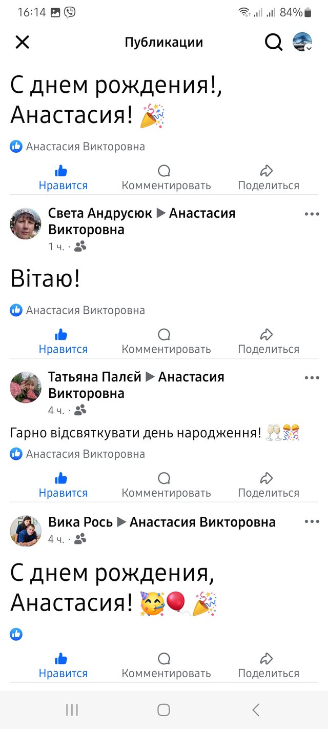 Screenshot_20250923_161413_Facebook.jpg