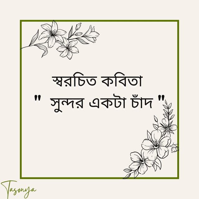Pink Green Organic Don't Waste Your Energy Quote Instagram Post_20250803_183508_0000.jpg