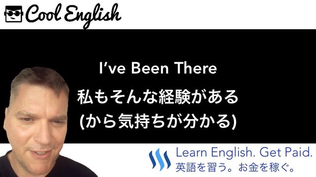 I Ve Been There ってどういう意味 かっこいい英語のちょっとした例文で知ろう ８９ Steemit