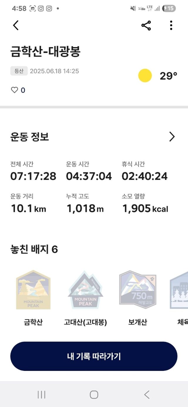 KakaoTalk_20250619_122154192_06.jpg