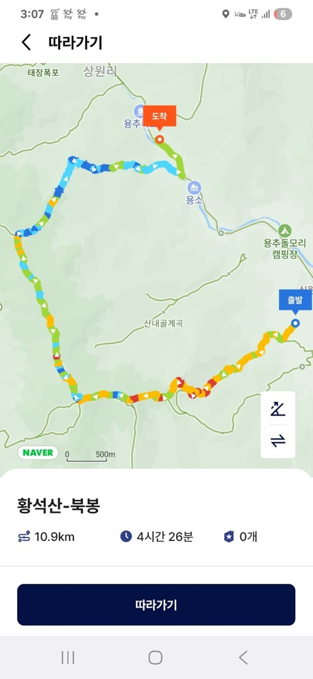 KakaoTalk_20250520_213841952.jpg