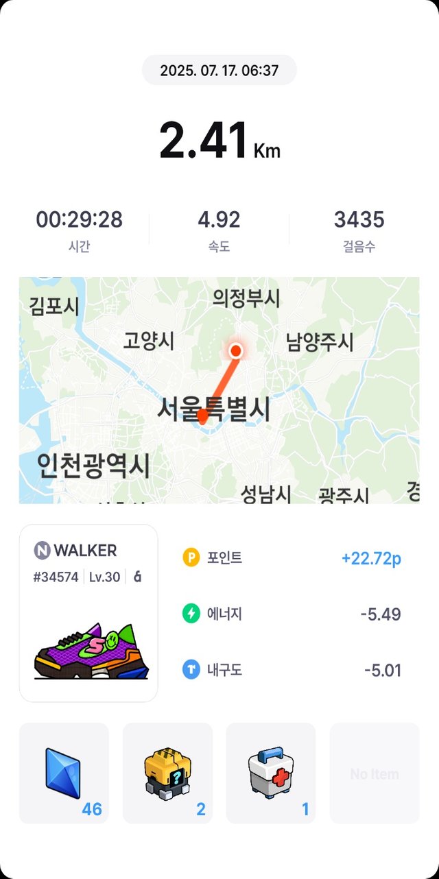 KakaoTalk_20250717_220807696.png