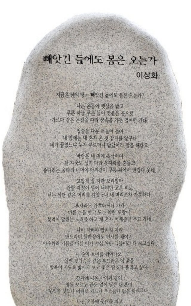 이상화3.jpg