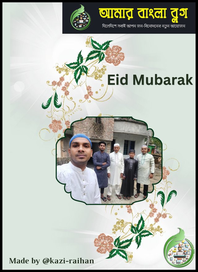 Green Decorated Photo Eid Mubarak Card _20240411_230755_0000-01.jpeg