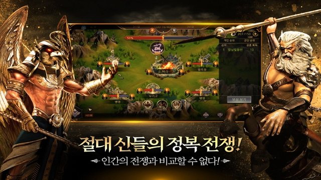 신의 정복  블러드 오브 갓(Conqest of God  Blood of God) 사전등록 이벤트 (2).jpg