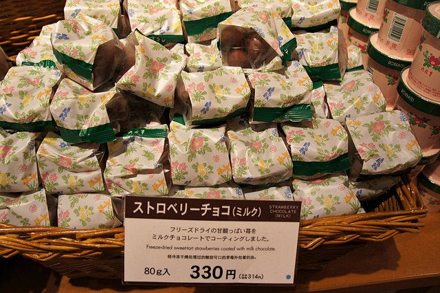 Japan-Hokkaido12731-769.jpg