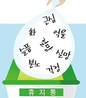 기분 나쁘다.jpg