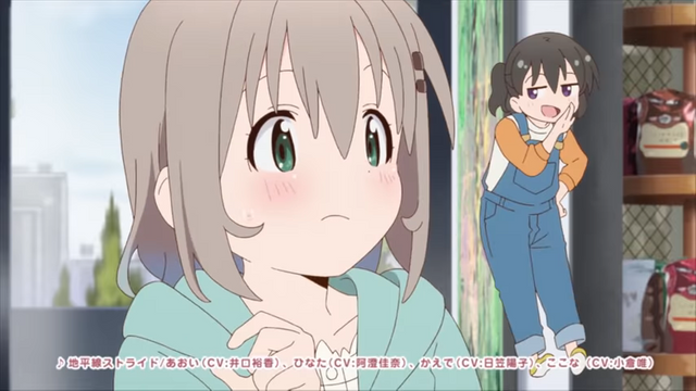 yama no susume series