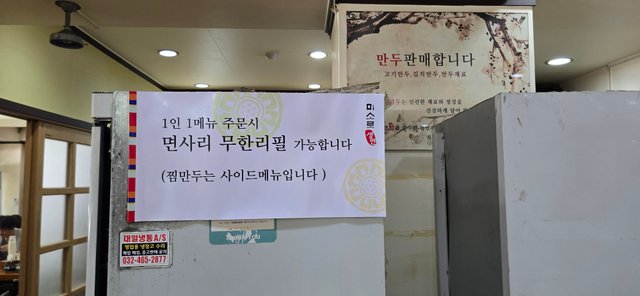 KakaoTalk_20250805_144337467_02.jpg