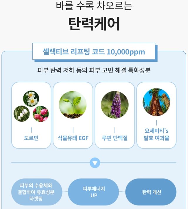 Screenshot_20250618_230057_Atomy Shop.jpg