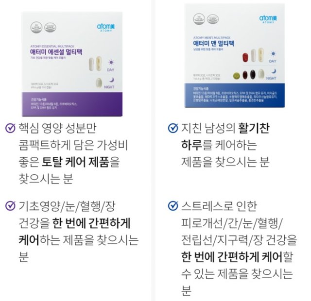 Screenshot_20250518_170605_Atomy Shop.jpg