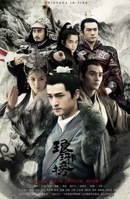 Nirvana_In_Fire_(Lang_Ya_Bang)_official_poster.jpg