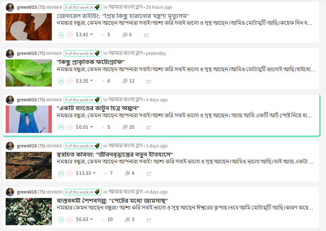 ওয়ান.png