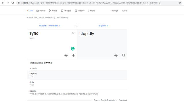 google-stupidly.png