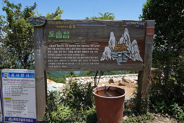 b-DSC08103.JPG