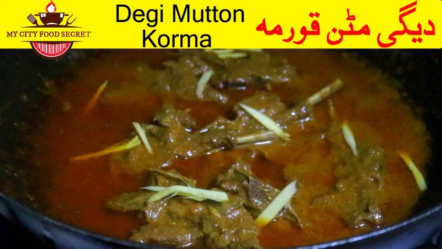 Restaurant style Gegi Mutton Kroma Recipe By My City Food Secrets.jpg