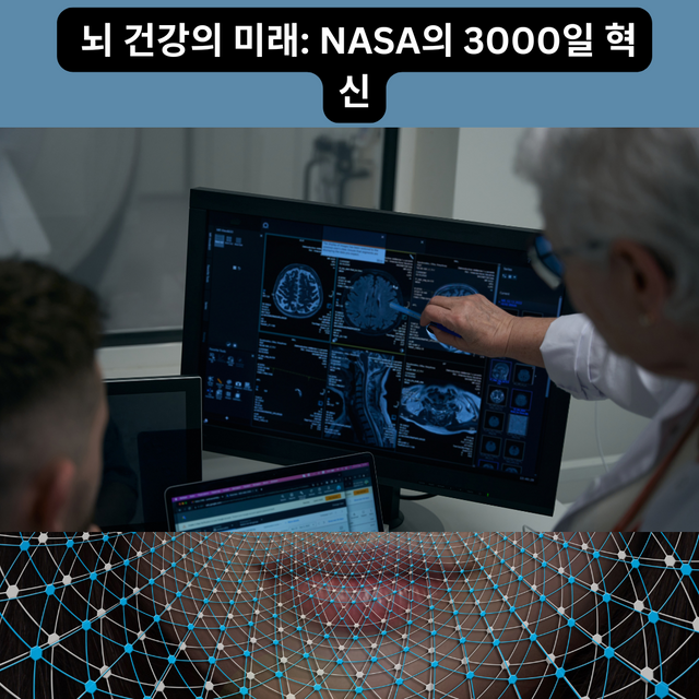 Brainpower Boost NASA's 3000-Day Study Reveals Hidden Potential (1).png