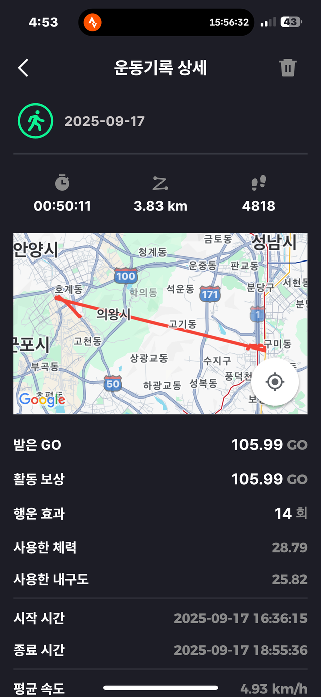 KakaoTalk_20250919_165707454_05.png