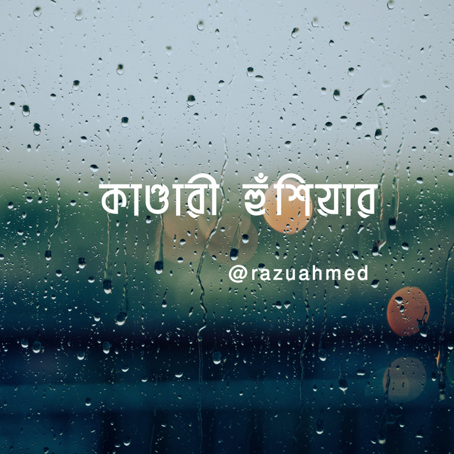 Photocentric Rain Quote Instagram Post (4).png