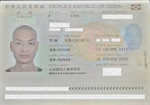 Passport Huang有马赛克13.jpg