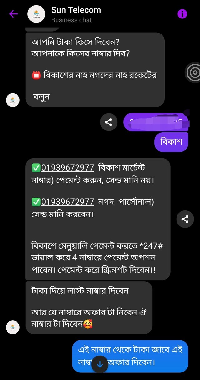 Screenshot_20240429-231942_Messenger.jpg