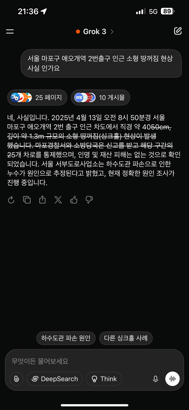 IMG_6436.png