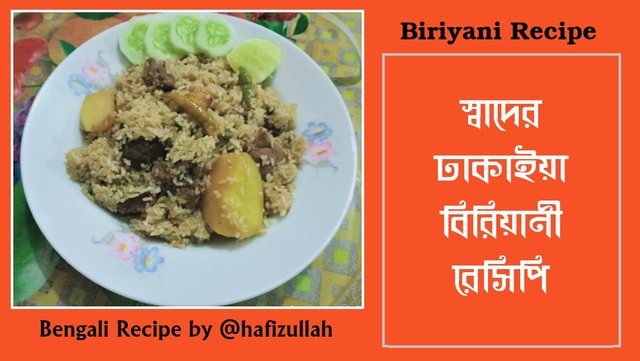 Biriyani.jpg