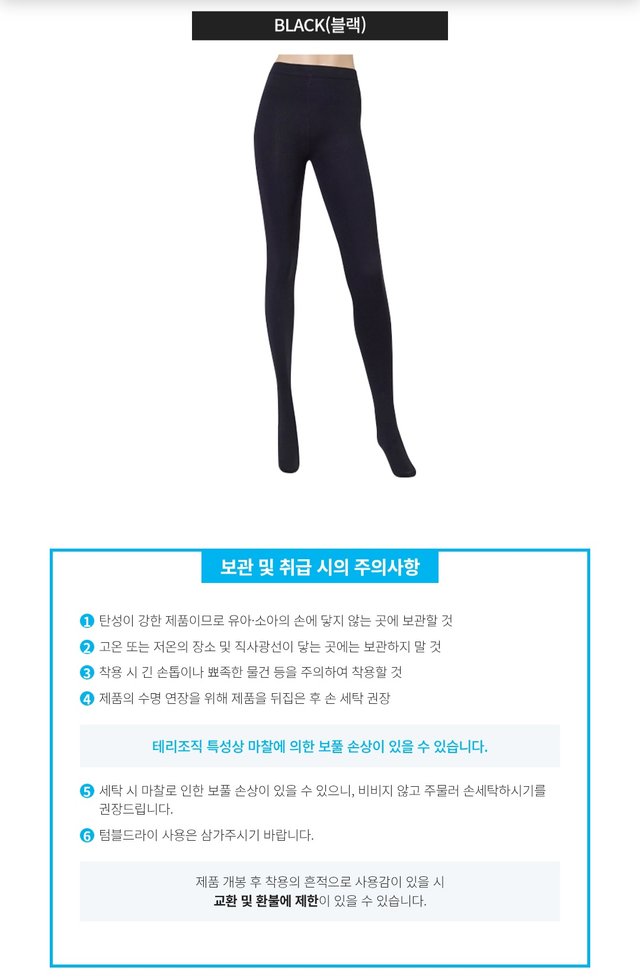 Screenshot_20250918_232818_Atomy Shop.jpg